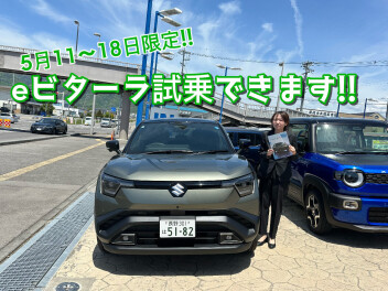 話題のEV『eビターラ』『エブリイ　Jリミテッド』が試乗できます！！